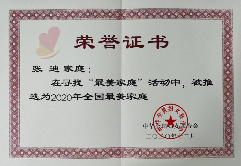 微信图片_20260509103540_134_335.jpg